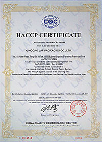 HACCP証明書